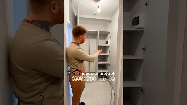 Встроенный распашной шкаф в нише коридора прихожей, сделанный на заказ по индивидуальным размерам.