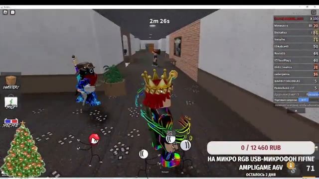 играем в любые игры в роблокс и можем во фнаф