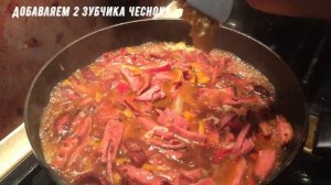 Макароны с КОЛБАСОЙ нереально вкусно