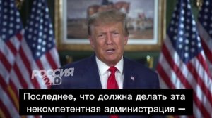 Арсеналы США пусты, запасы пусты, казна опустошена. Наша страна полностью унижена