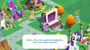 ✰Искорка становися аликорном в игре май литтл пони магия принцесс.✰