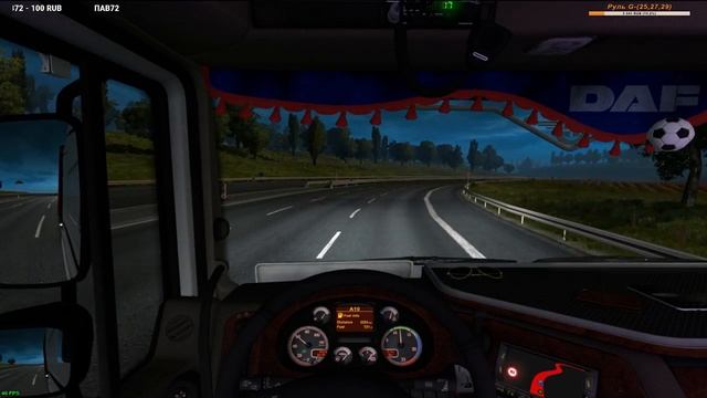 Стрим 65 по Euro Truck Simulator 2 Multiplayer DAF  анекдот :-