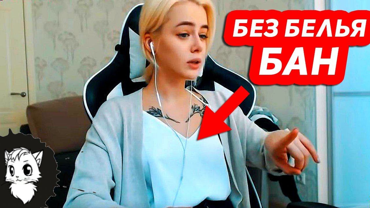 ТОП 10 БАНОВ ИЗВЕСТНЫХ СТРИМЕРОВ [Белый кот] смотреть онлайн