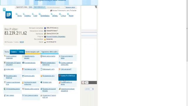 Как открыть порт 25565 для майнкрафт на модеме D-Link смотреть онлайн