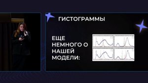 видео № 8 - команда "Трио"