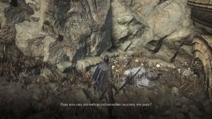 Dark Souls III The Ringed City - грустный финал серии