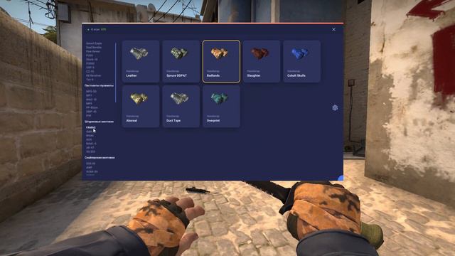 КАК Скачать Новый Скин Ченджер КСГО 2020/Лучший SKIN CHANGER CSGO без VACBAN/КсГо Чейнджер+Розыгрыш смотреть онлайн