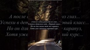 * Стих Ирины Самариной - Лабиринт ) Матерям и Сыновьям )))