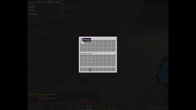 как дюпить вещи в minecraft (1.2.5-1.4.7) смотреть онлайн