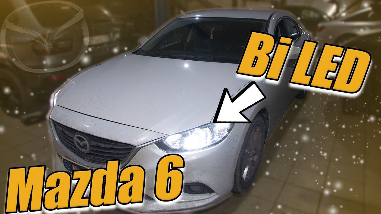 Улучшение света: Модернизация оптики автомобиля Mazda 6 смотреть онлайн