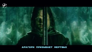 #Арагон призывает мертвых THE LORD OF THE RINGS #Вырезаннаясцена #рек #shorts #top #фильмнавечер