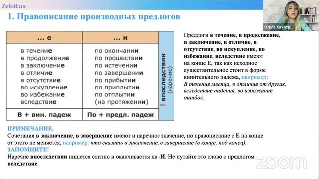 11 ЛК Задание 14 смотреть онлайн