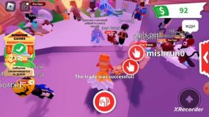 трейжусь в адоптми