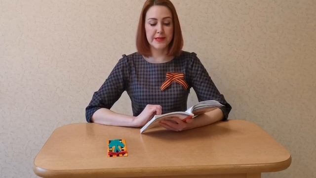 Зощенко М. «Храбрые дети». Читает библиотекарь библиотеки №6 О.В. Белоусова смотреть онлайн