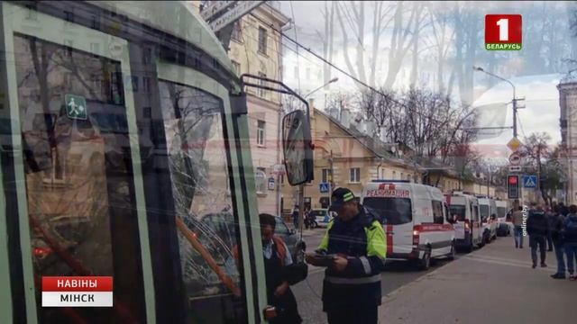 У Мінску на вуліцы Куйбышава тралейбус сёння ўрэзаўся ў слуп смотреть онлайн