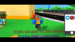 КАК СДЕЛАТЬ КАРТИНКУ ДЛЯ СВОЕЙ ИГРЫ В РОБЛОКС?