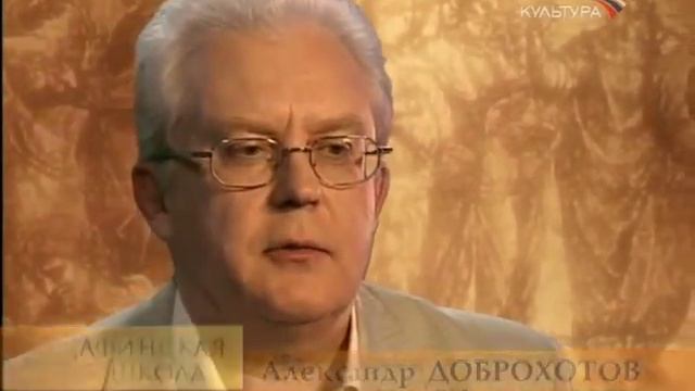 Канал Культура - Афинская школа 1из8 Гераклит смотреть онлайн