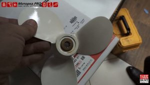 ПЛМ Ямаха ...Какой винт купить ? грузовой или скоростной ?