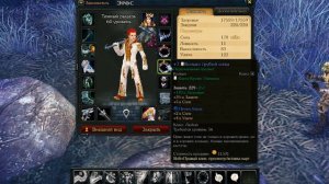 Royal Quest 😈 PVP билд на Темного Рыцаря (полный обзор)