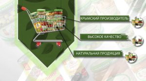 "С бабушкиной грядки" производитель натуральной и вкусной продукции.