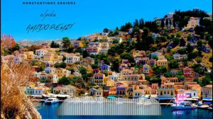 Konstantinos Argiros - Elpida (AmiDo Remix)