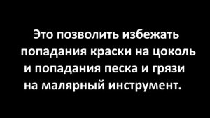 Красим дом из сайдинга своими руками за 2 дня