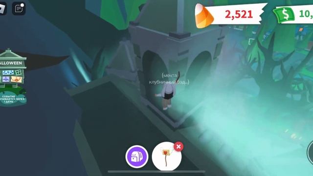 ОТКРЫВАЮ 10 БОКСОВ С ПУГАЛОМ!!АДОПТ МИ(ДЕЛАЮ 2 НЕОН) смотреть онлайн