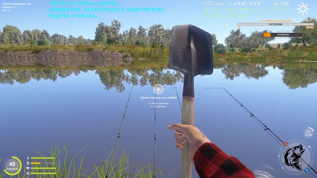 Русская рыбалка 4 - На ночь глядя.... Рыбачим помаленьку.. Общение...День 17... смотреть онлайн