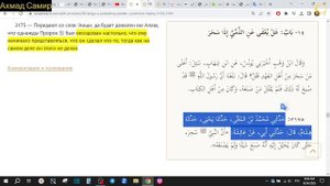 Действительно ли что на Пророка Мухаммада (ﷺ) навели порчу..?(КЛЕВЕТА НА ПРОРОКА)