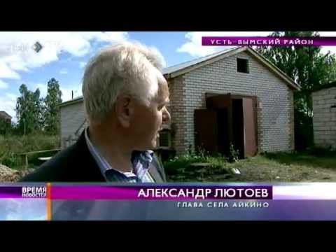 В Айкино полным ходом ведутся работы по благоустройству села. 25 августа 2015