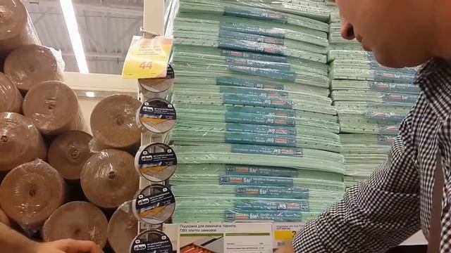 НАС ОБМАНУЛИ?! ПОКУПКИ В ЛЕРУА МЕРЛЕН смотреть онлайн