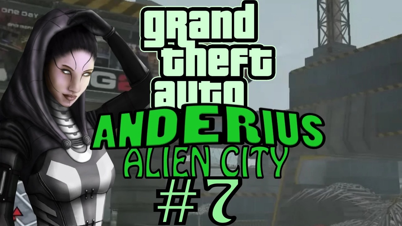 GTA Anderius. Alien City. Глобальный мод! Прохождение. #7.