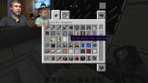 Galacticraft В Майнкрафт | Как построить КОСМИЧЕСКУЮ СТАНЦИЮ? в Minecraft С Владом и Алексом