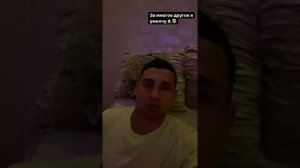 Влад Иванов и Катя Скалон в сторис 22.08.2020. По ситуации.