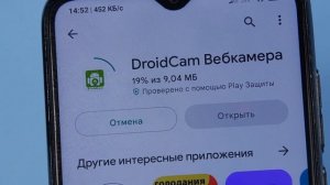 Не выкидывайте старые смартфоны, бесплатное видеонаблюдение, видео няня своими руками