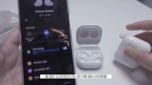 에어팟 유저의 갤럭시 버즈2 언박싱 I Galaxy Buds 2 unboxing