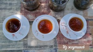 Какой на вкус ферментированный чай из листьев клубники - дегустация от Cookish