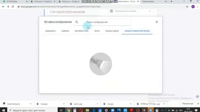 GOOGLE FORMS көмегімен тест, сауалнама жасау