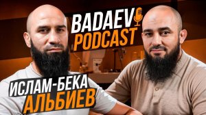 BADAEV PODCAST #18: И.Б.Альбиев-договорные схватки в борьбе есть?| Золото ОИ, смерть отца, Сайтиев