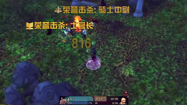 Shuangluo 5 WoW Classic Mage PVP смотреть онлайн