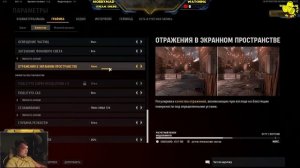 ?? ДЕТАЛЬНЫЕ настройки ГРАФИКИ - Call of Duty VANGUARD ▶ ЛУЧШИЕ для ПК, Повышаем FPS, Убираем МЫЛО