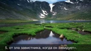 3 последние суры Корана #красивоечтениекорана