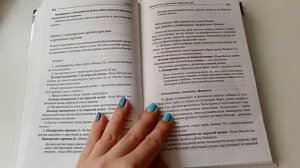 ОБЗОР: ВЕЛИМИРА РУНЫ. БОЛЬШОЙ САМОУЧИТЕЛЬ