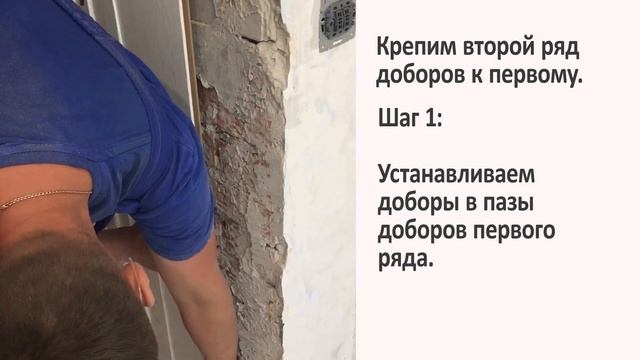 Монтаж Дверей: Как установить телескопические доборы со стыком