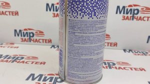 Суперкомплекс для бензиновых двигателей Speed Benz. Zusatz 1л Liqui Moly 3903