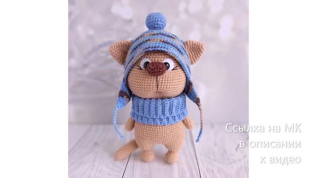 МК по вязанию амигуруми Кот Клубок крючком. Автор: Ольга Ромахина