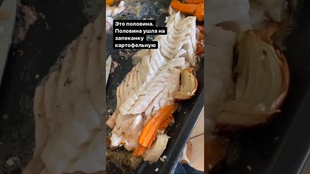 Запеченная рыба, варианты смотреть онлайн