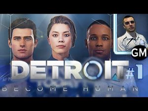 DETROIT: BECOME HUMAN / Бодрое начало классной игры #1 ( прохождение Детройт: Cтать Человеком)