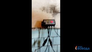 Котёл  "Свобода": проблемный уголь.