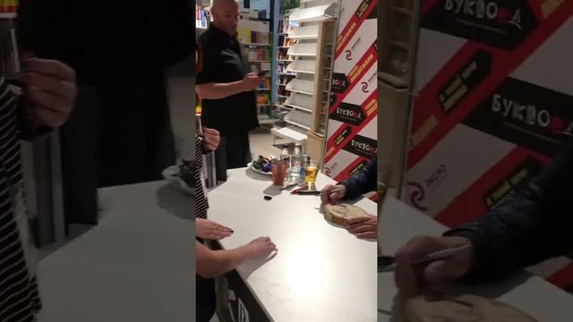 Тилль Линдеманн 20.06.17, Автограф сессия смотреть онлайн